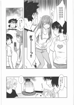 Page 31 of Kakatto! 1