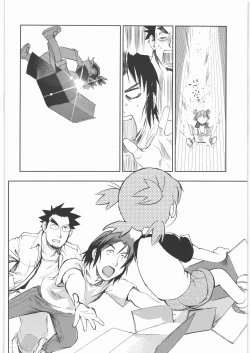 Page 75 of Kakatto! 1