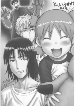 Page 94 of Kakatto! 1