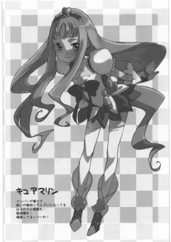 Page 11 of Kacchuu Tsuushin Vol.3