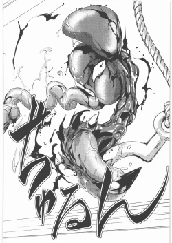 Page 9 of Dokudoku Vol. 2