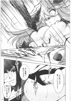 Page 4 of Tsukiyami