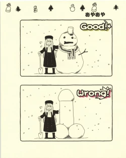 Page 25 of Gendai Seikatsu no Kiso Chishiki