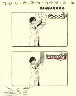 Page 7 of Gendai Seikatsu no Kiso Chishiki