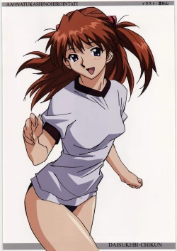 Page 15 of Aa... Natsukashi no Heroine Tachi!! 11