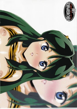 Page 11 of Urushihara Satoshi Collection