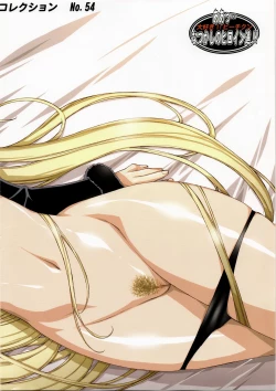 Page 1 of Urushihara Satoshi Collection