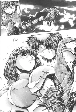 Page 201 of Nami SOS! Keiko & Chisato