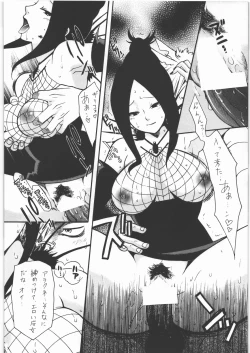 Page 31 of NanDemoR - Nogaremono