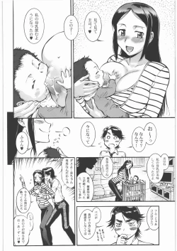 Page 41 of Sakunyuu Daisakusen Tundra Daisakusen