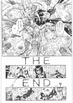 Page 91 of Umetamangashuu 15