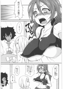 Page 4 of Oppai wo Hakken Shita!!!