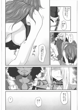 Page 7 of Oppai wo Hakken Shita!!!