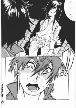 Page 11 of Mousou Decadence