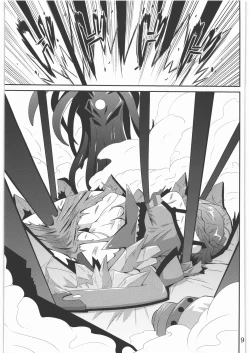 Page 8 of Vita no Hon 5