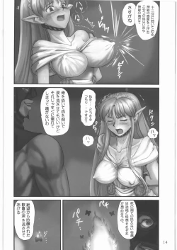 Page 13 of Elf Ryoujoku