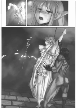 Page 23 of Elf Ryoujoku