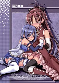 Download ) All I need is your smile