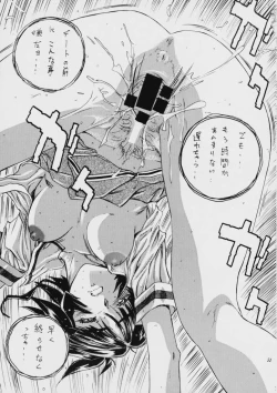 Page 52 of Liberty Bell