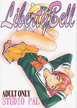 Download Liberty Bell