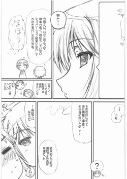 Page 18 of TIMTIM MACHINE 22 Gou A Part + Paper