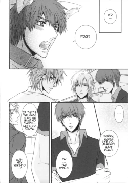 Page 10 of Gekkan Keisu Inu