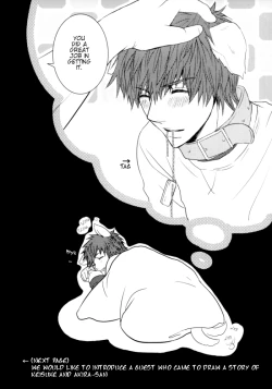 Page 12 of Gekkan Keisu Inu