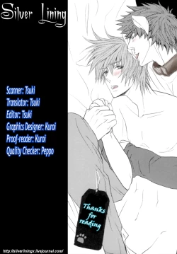 Page 33 of Gekkan Keisu Inu