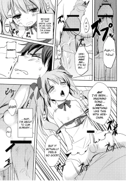 Page 18 of Suki Sugite Gaman Dekinai!