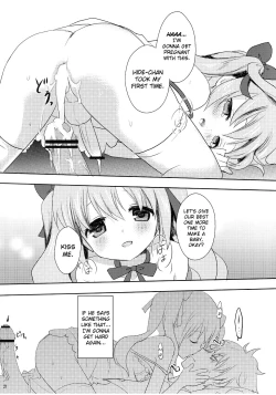 Page 20 of Suki Sugite Gaman Dekinai!