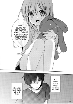 Page 25 of Suki Sugite Gaman Dekinai!