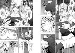 Page 13 of Virgin Train 2