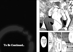 Page 14 of Virgin Train 2