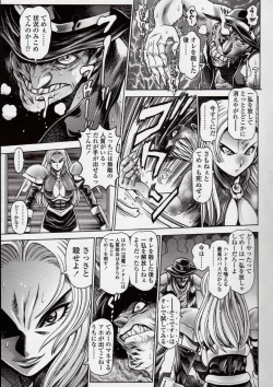 Page 117 of Nami SOS! Naoko Black Bird Hen