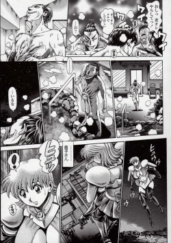 Page 141 of Nami SOS! Naoko Black Bird Hen