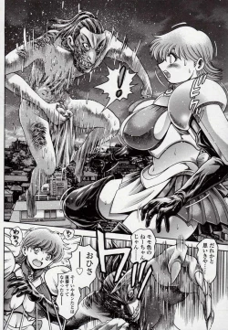 Page 142 of Nami SOS! Naoko Black Bird Hen