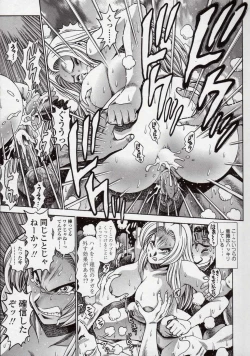 Page 155 of Nami SOS! Naoko Black Bird Hen