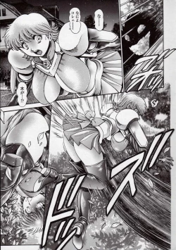 Page 15 of Nami SOS! Naoko Black Bird Hen