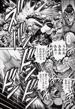 Page 161 of Nami SOS! Naoko Black Bird Hen