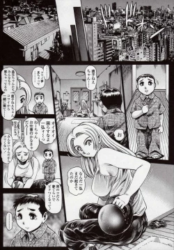 Page 162 of Nami SOS! Naoko Black Bird Hen