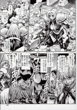 Page 165 of Nami SOS! Naoko Black Bird Hen