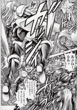 Page 166 of Nami SOS! Naoko Black Bird Hen