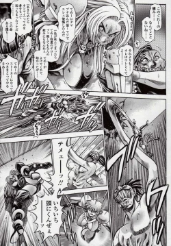 Page 169 of Nami SOS! Naoko Black Bird Hen