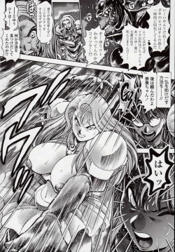 Page 192 of Nami SOS! Naoko Black Bird Hen