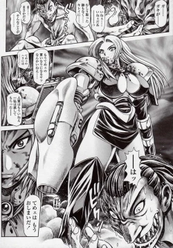 Page 202 of Nami SOS! Naoko Black Bird Hen