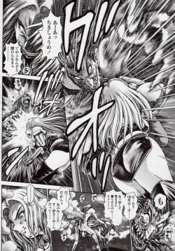 Page 208 of Nami SOS! Naoko Black Bird Hen