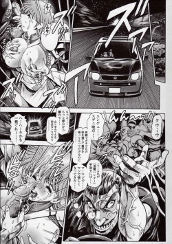 Page 23 of Nami SOS! Naoko Black Bird Hen