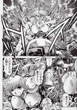 Page 30 of Nami SOS! Naoko Black Bird Hen