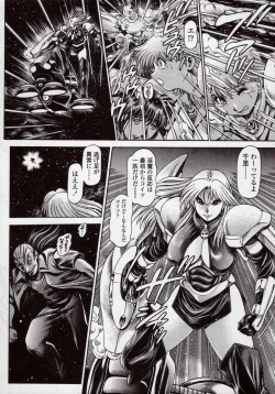 Page 34 of Nami SOS! Naoko Black Bird Hen