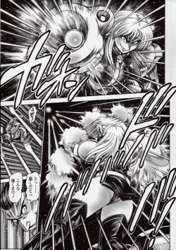 Page 35 of Nami SOS! Naoko Black Bird Hen